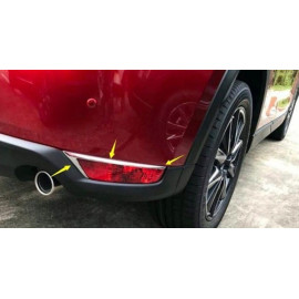 Хром накладки на задние противотуманки Mazda CX-5 2018